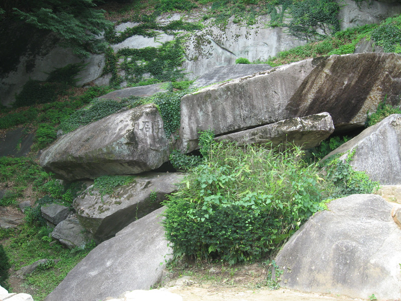 bBuseoksaTempleFloatingRock